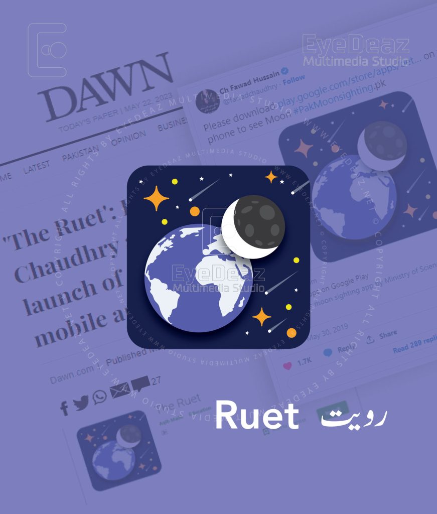 Ruet App – Govt of Pakistan